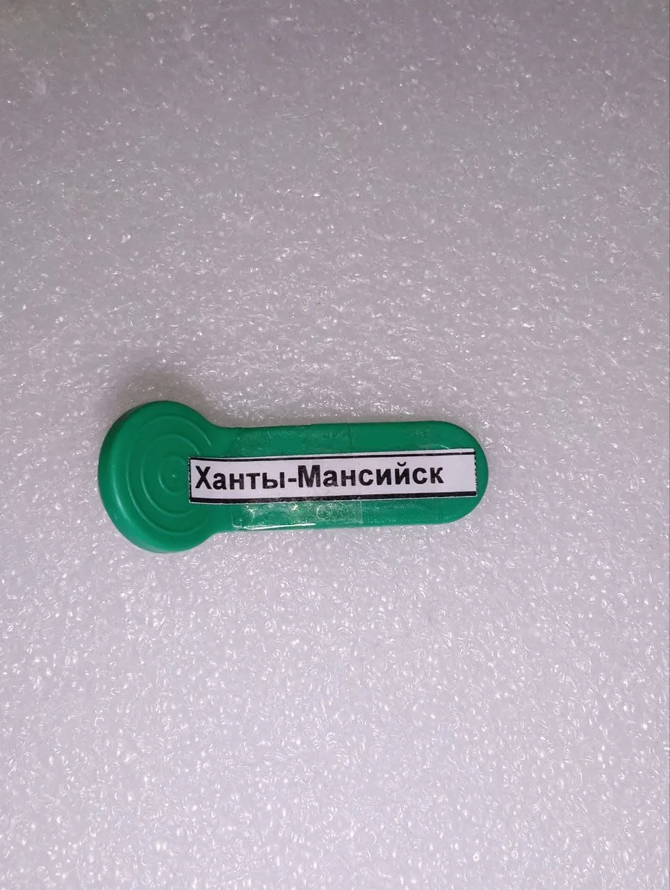 Универсальные ключи от домофона Ханты-Мансийск